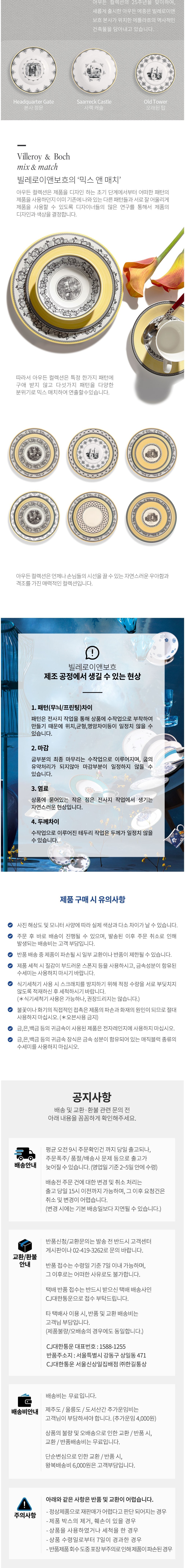 [빌레로이앤보흐] 아우든펌 블랙퍼스트컵앤소서 2인조 (단품) 상세 이미지 3