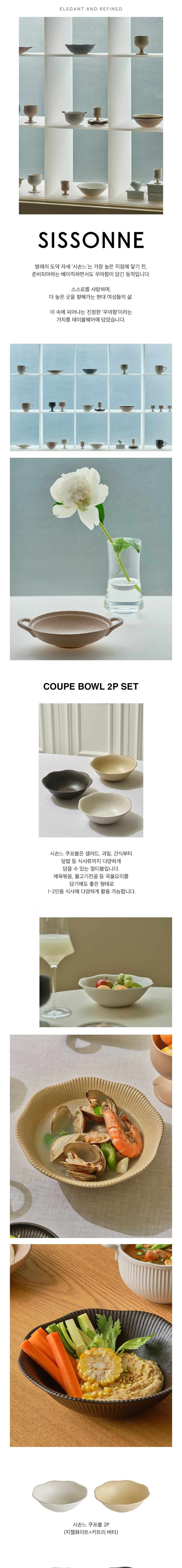 컬리 파트너스 BODY 이미지