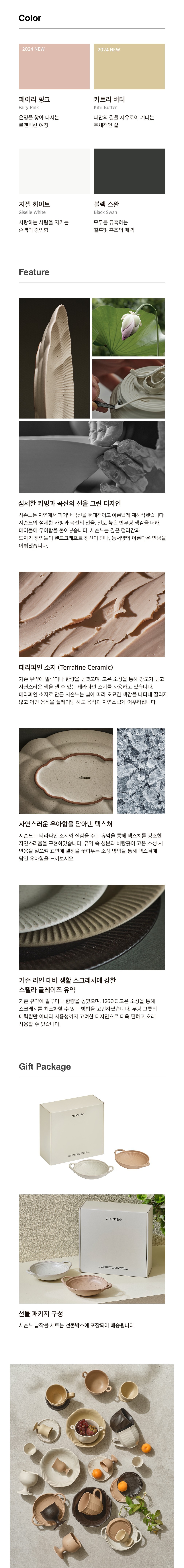 컬리 파트너스 BODY 이미지