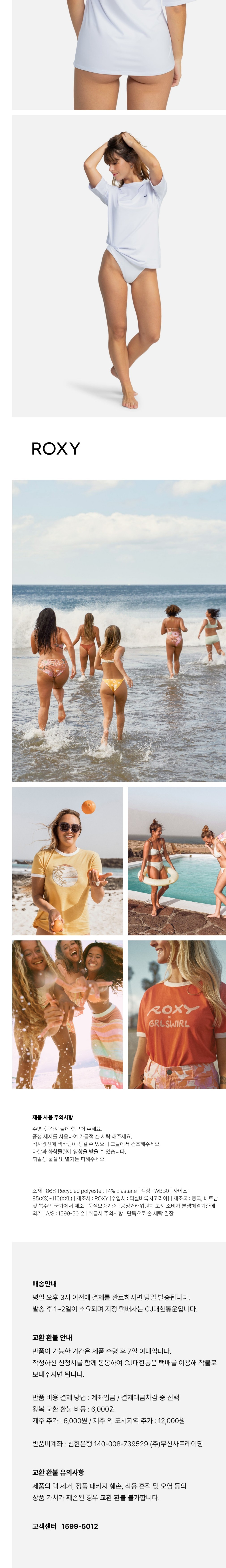 컬리 파트너스 BODY 이미지