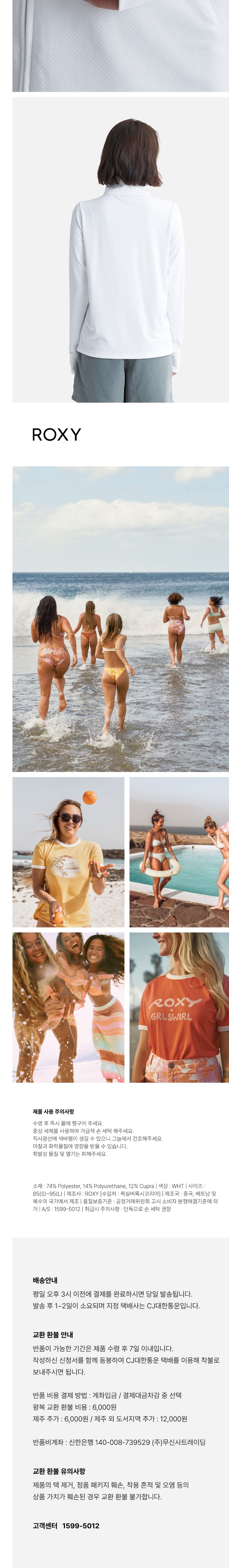 컬리 파트너스 BODY 이미지