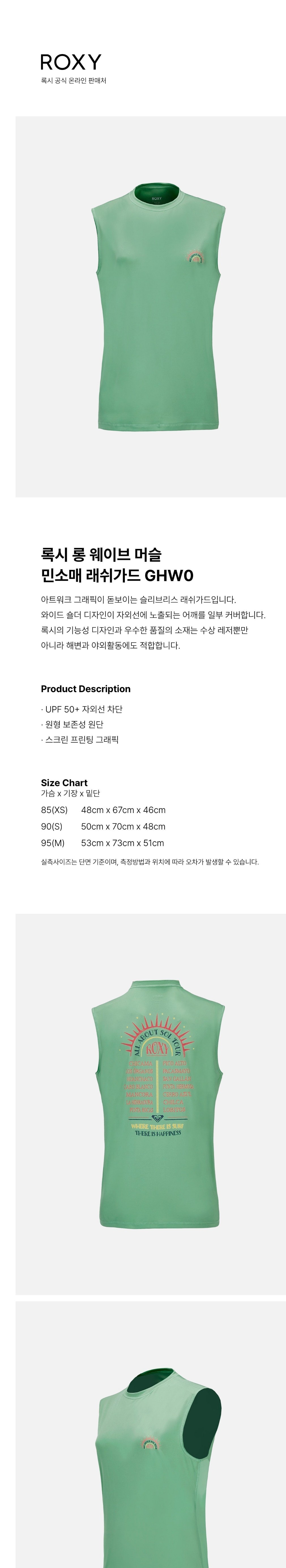 컬리 파트너스 BODY 이미지