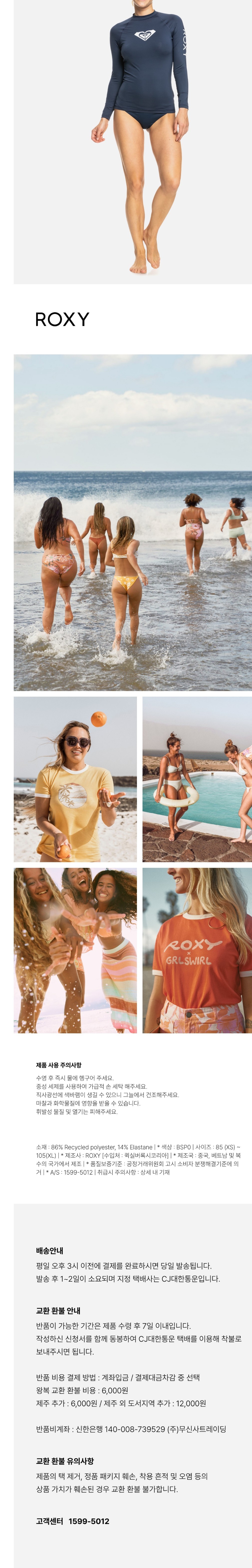 컬리 파트너스 BODY 이미지