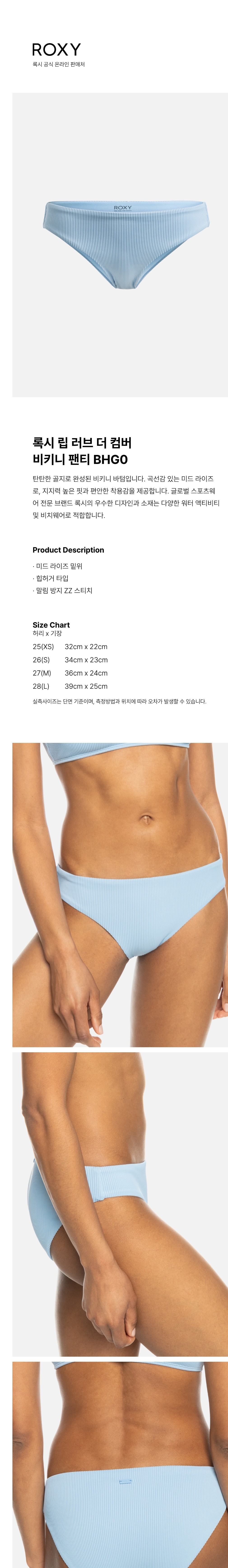 컬리 파트너스 BODY 이미지