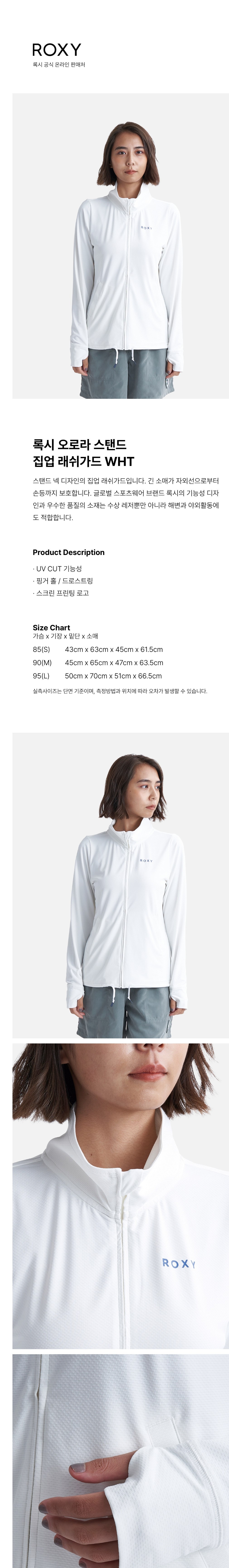 컬리 파트너스 BODY 이미지