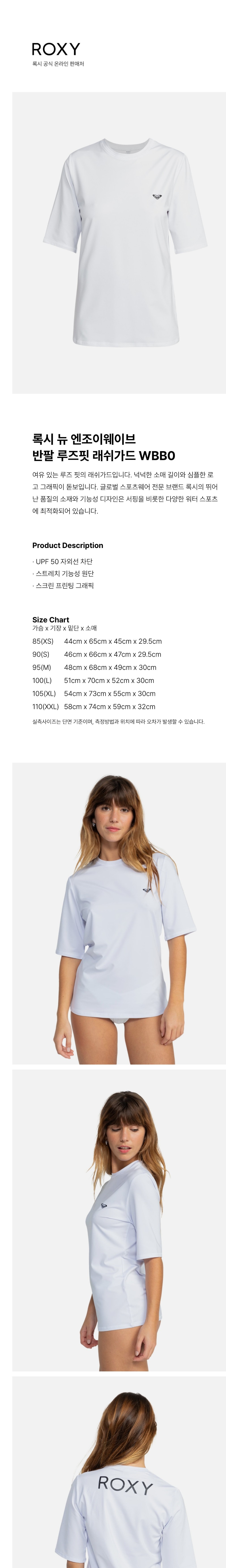 컬리 파트너스 BODY 이미지