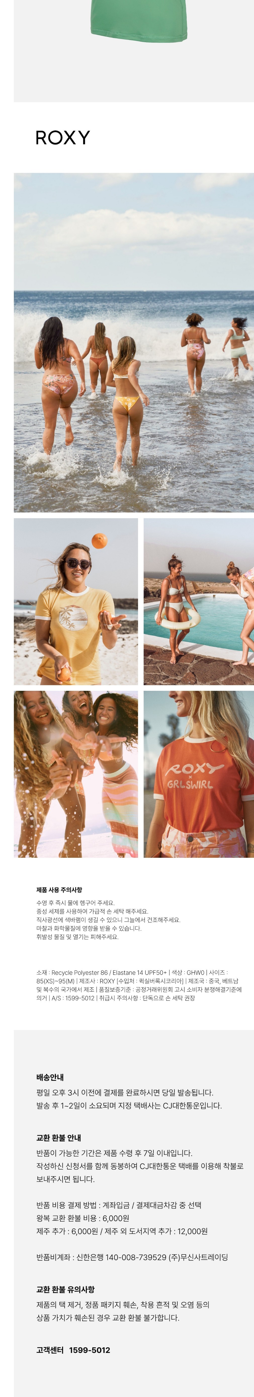 컬리 파트너스 BODY 이미지