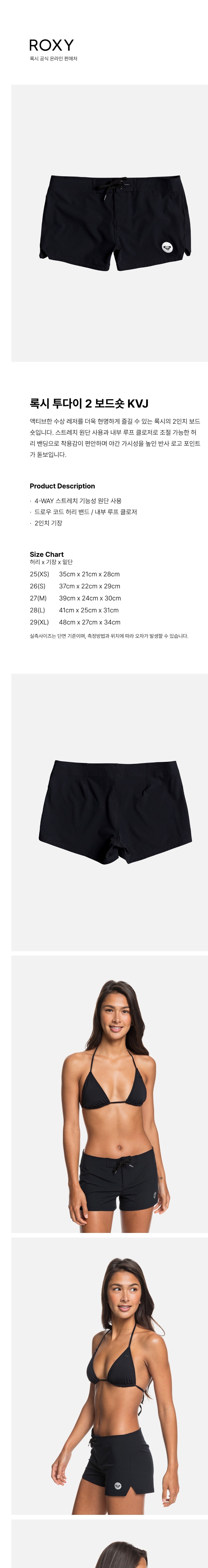 컬리 파트너스 BODY 이미지