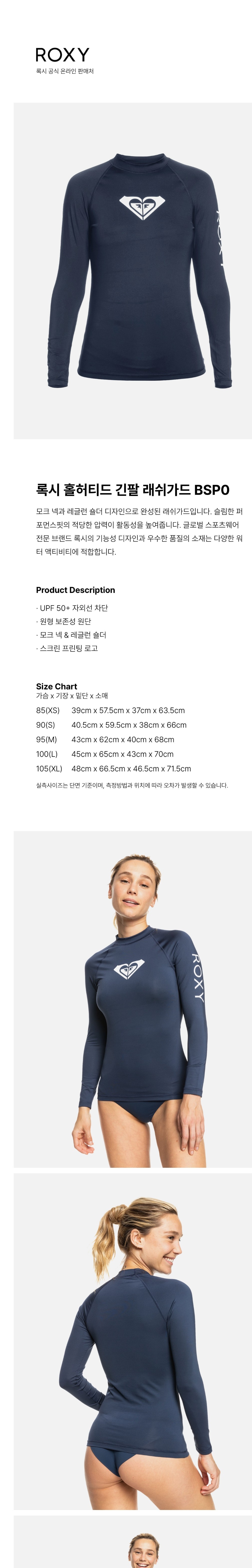 컬리 파트너스 BODY 이미지