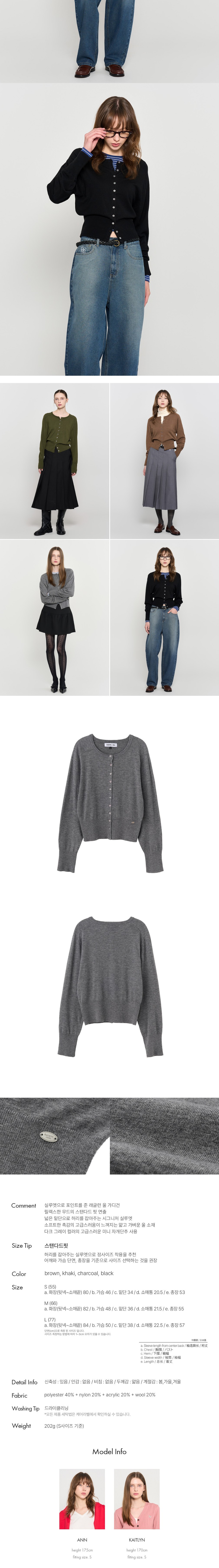 컬리 파트너스 BODY 이미지