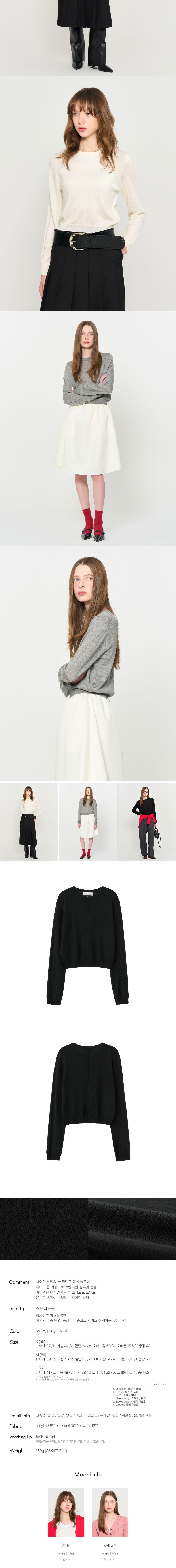 컬리 파트너스 BODY 이미지