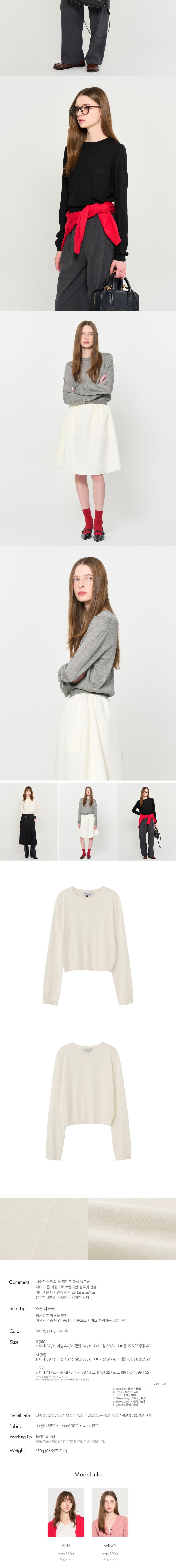 컬리 파트너스 BODY 이미지