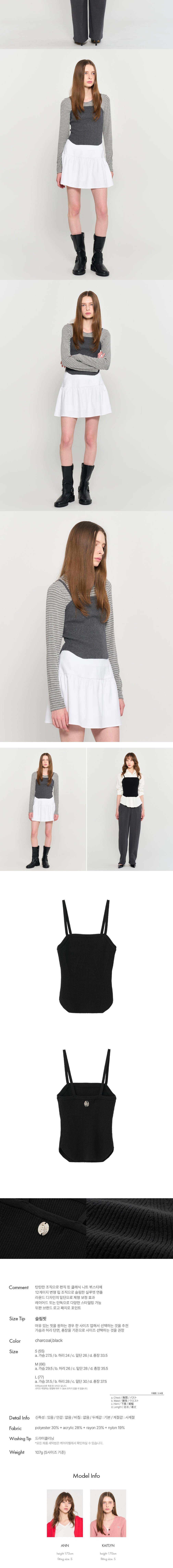 컬리 파트너스 BODY 이미지