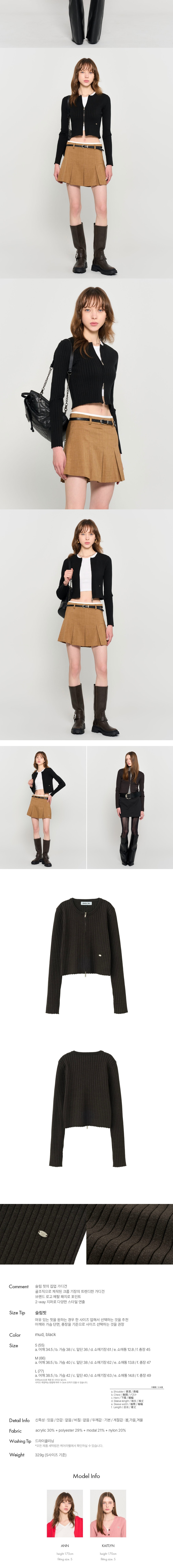 컬리 파트너스 BODY 이미지