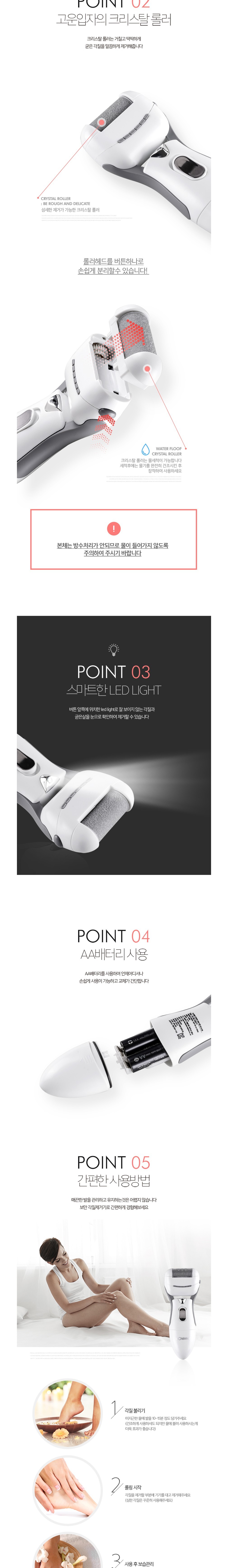 컬리 파트너스 BODY 이미지