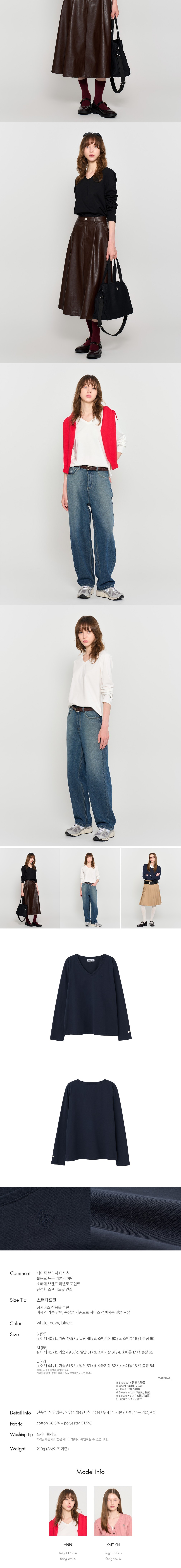 컬리 파트너스 BODY 이미지