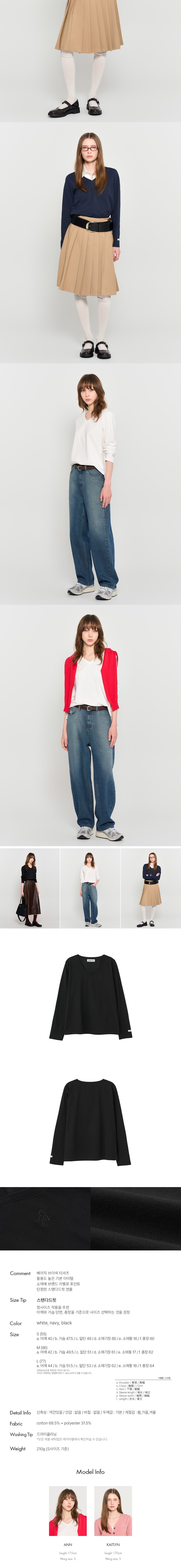 컬리 파트너스 BODY 이미지