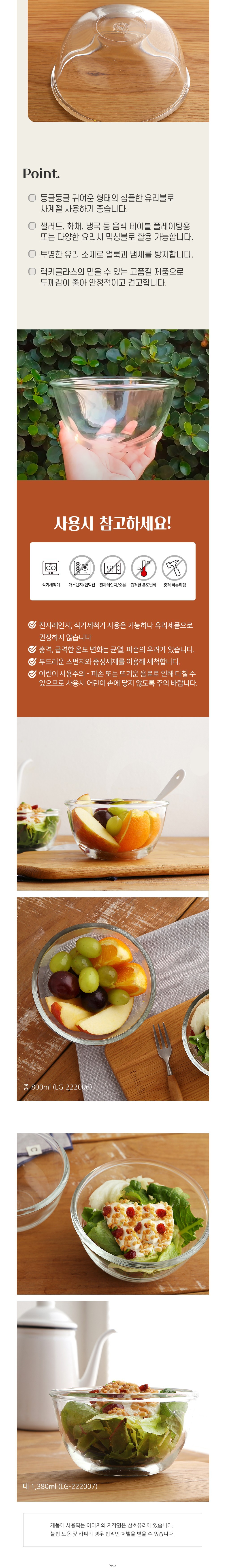 컬리 파트너스 BODY 이미지