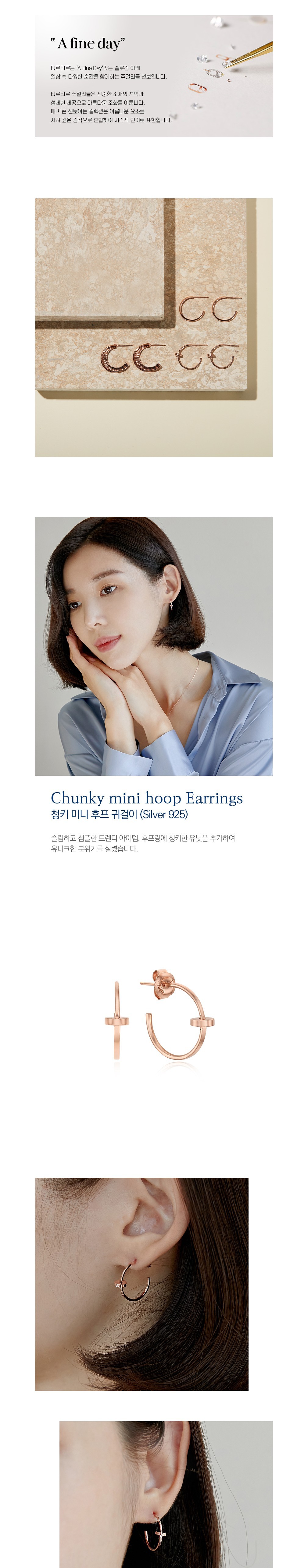 컬리 파트너스 BODY 이미지