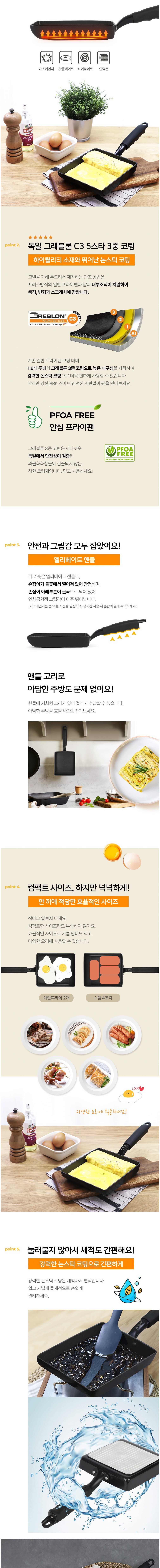 [BRK] 스마트/스마트피크 계란말이팬/후라이팬/웍 10종 (택1) 상세 이미지 2