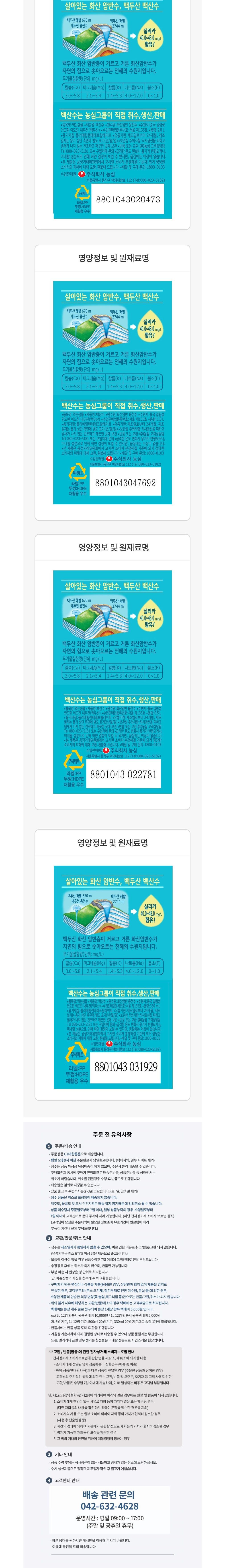 컬리 파트너스 BODY 이미지