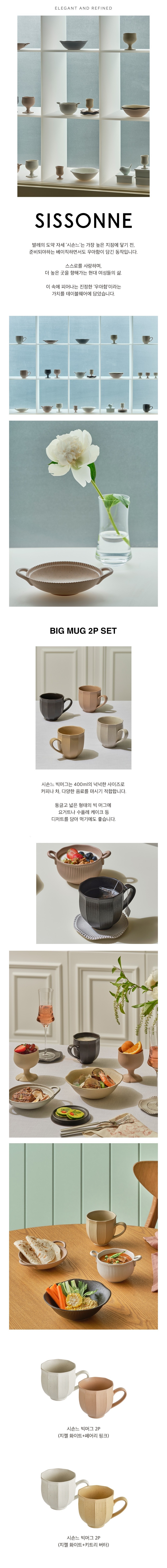 컬리 파트너스 BODY 이미지
