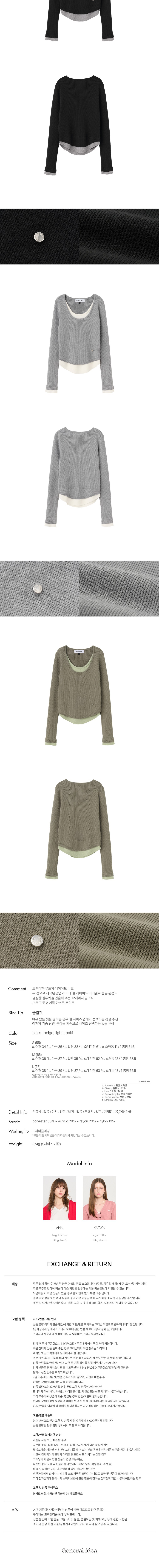 컬리 파트너스 BODY 이미지