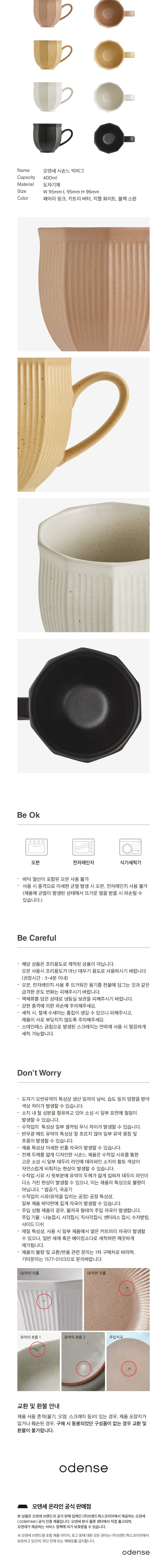 컬리 파트너스 BODY 이미지