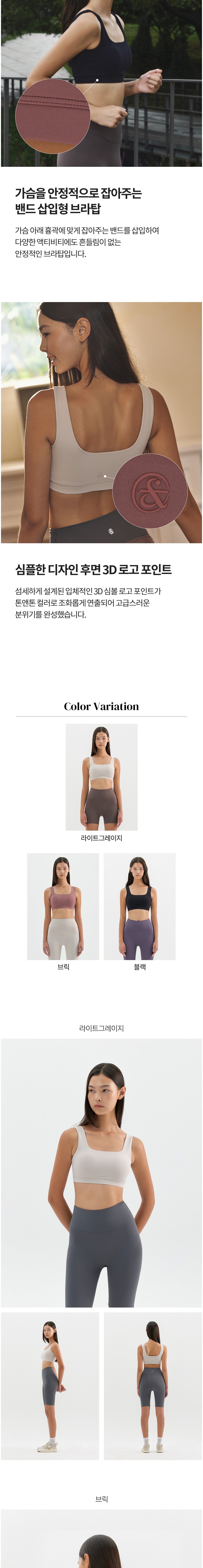 컬리 파트너스 BODY 이미지