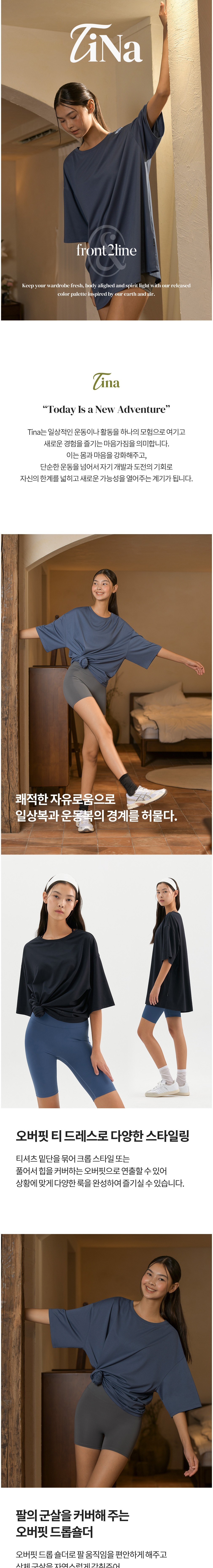 컬리 파트너스 BODY 이미지