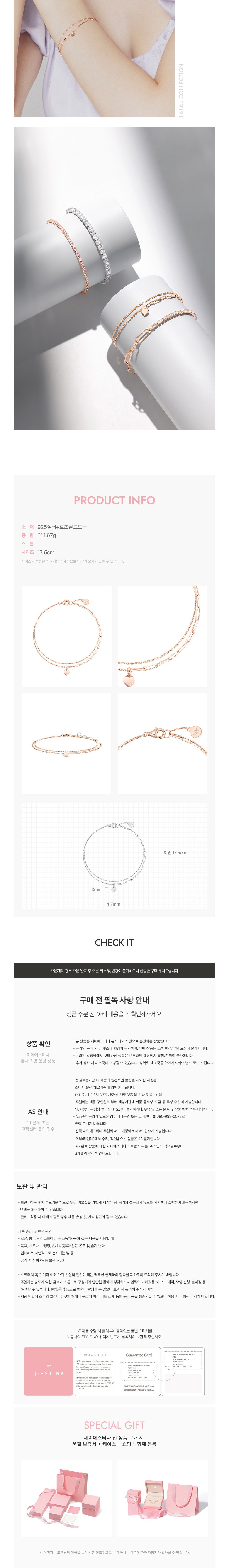 컬리 파트너스 BODY 이미지