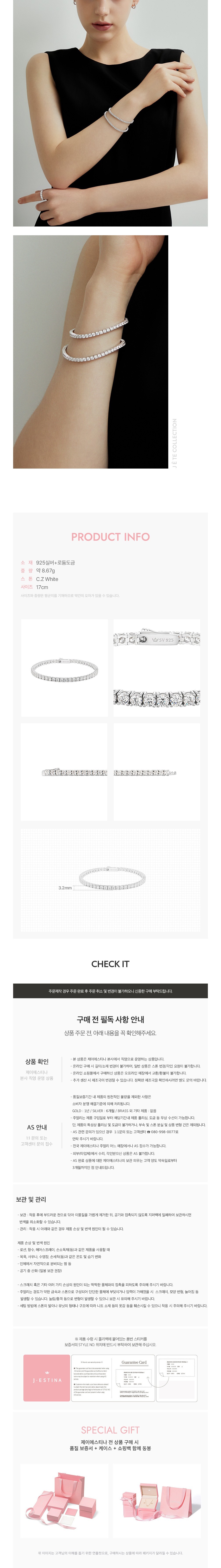 컬리 파트너스 BODY 이미지