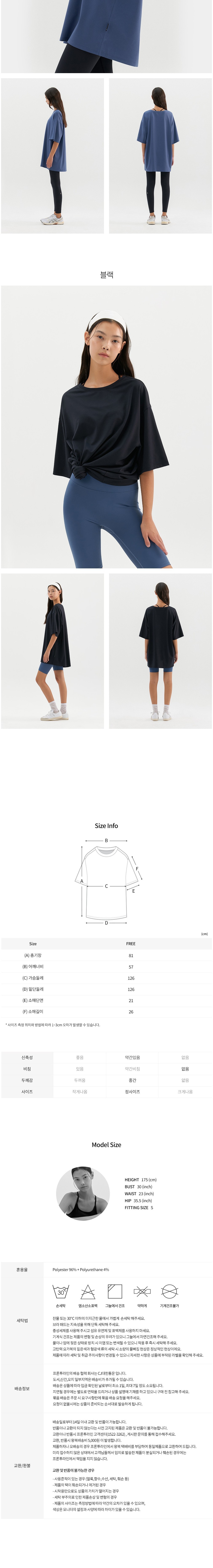 컬리 파트너스 BODY 이미지