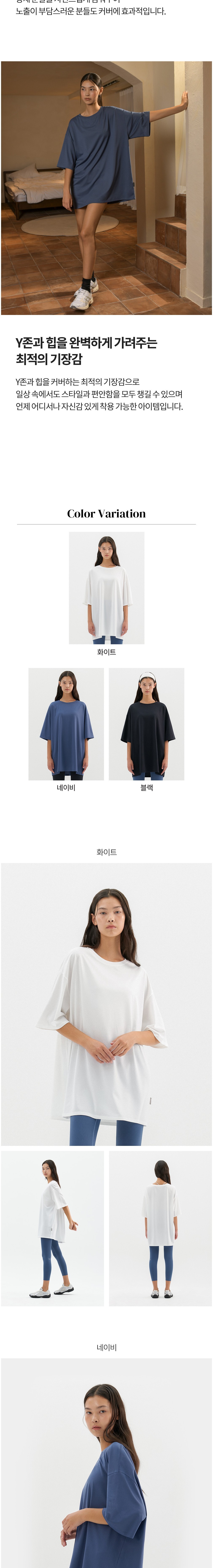 컬리 파트너스 BODY 이미지