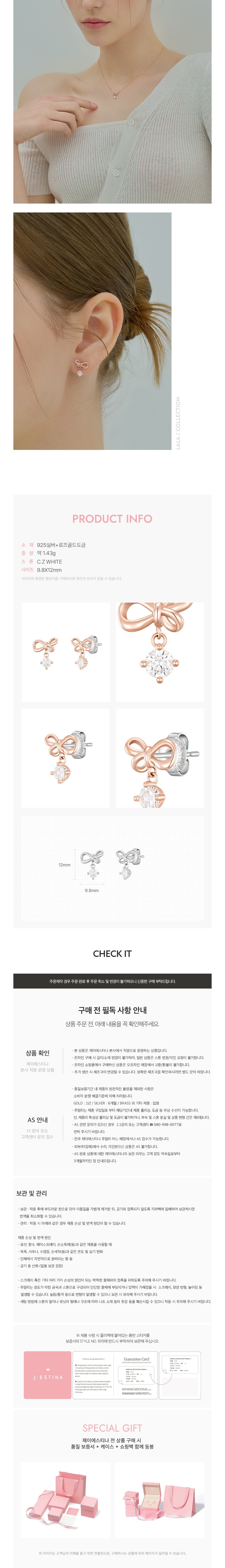 컬리 파트너스 BODY 이미지