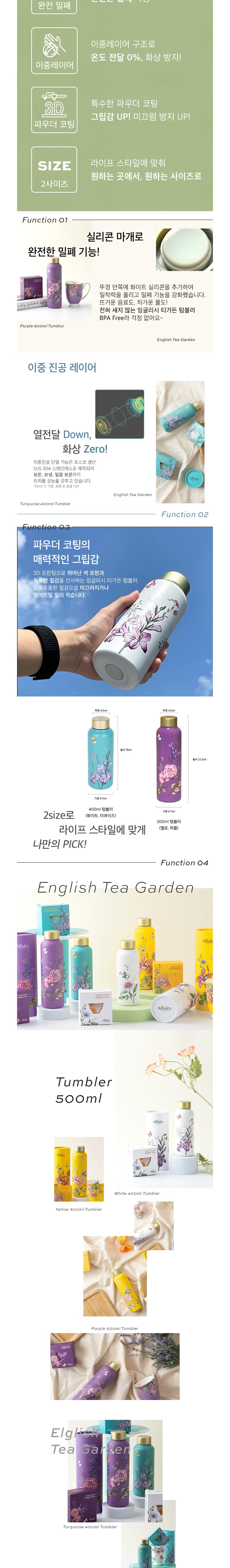 컬리 파트너스 BODY 이미지