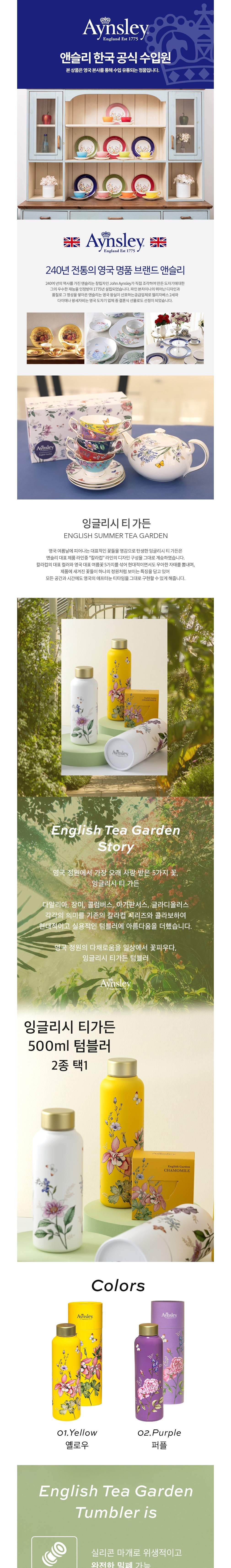 컬리 파트너스 BODY 이미지