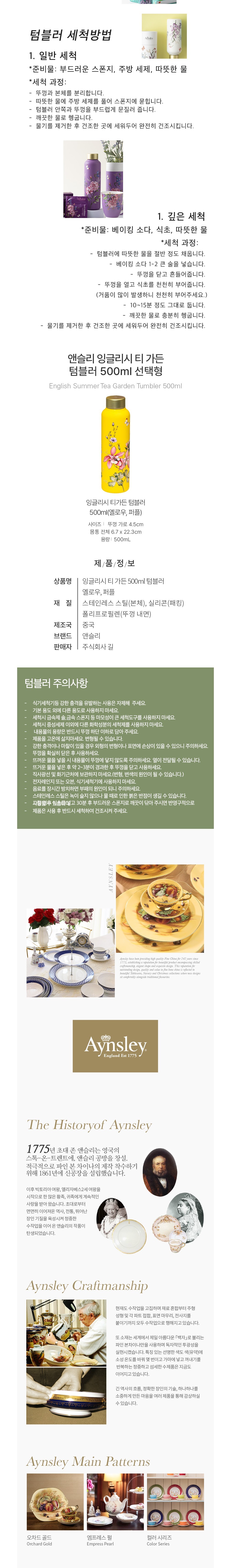 컬리 파트너스 BODY 이미지