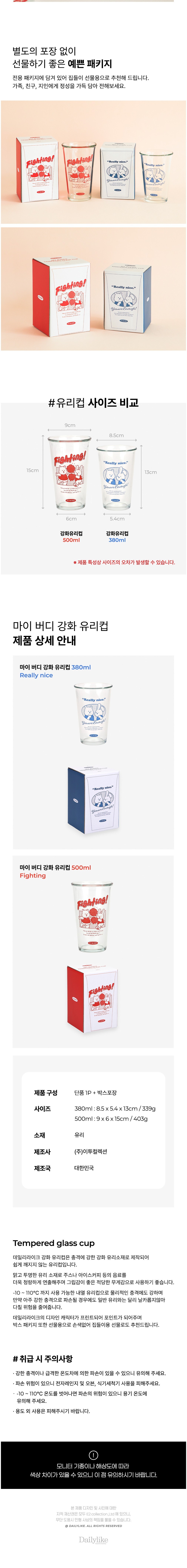 컬리 파트너스 BODY 이미지