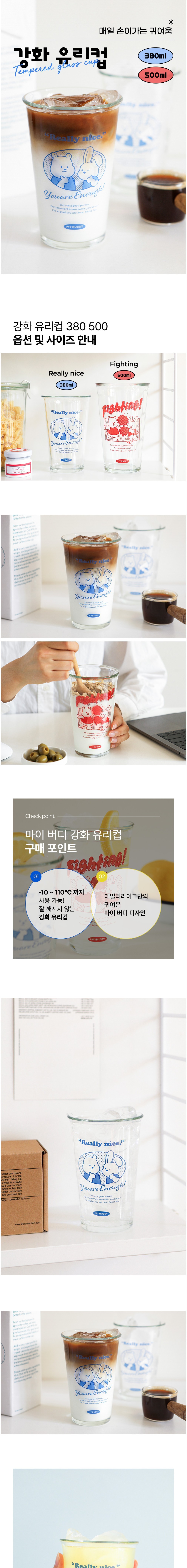 컬리 파트너스 BODY 이미지