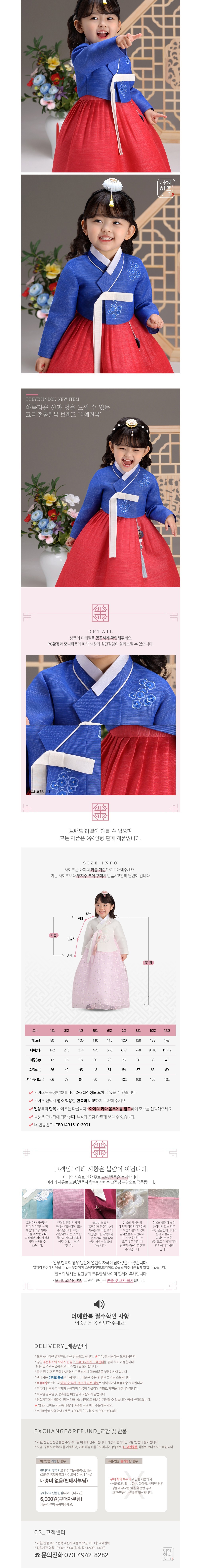 컬리 파트너스 BODY 이미지