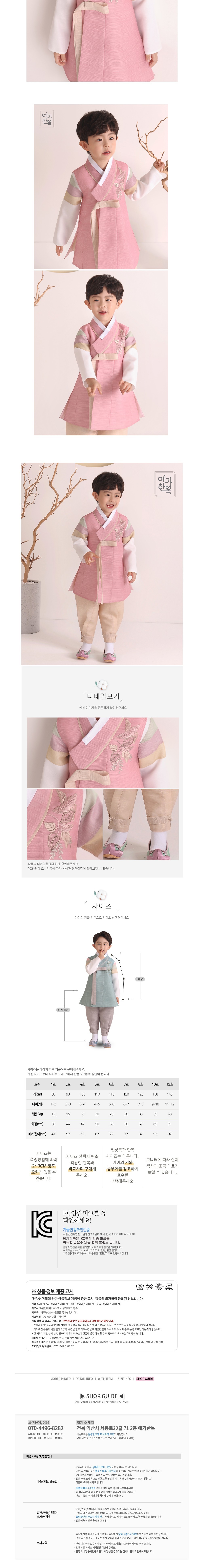 컬리 파트너스 BODY 이미지