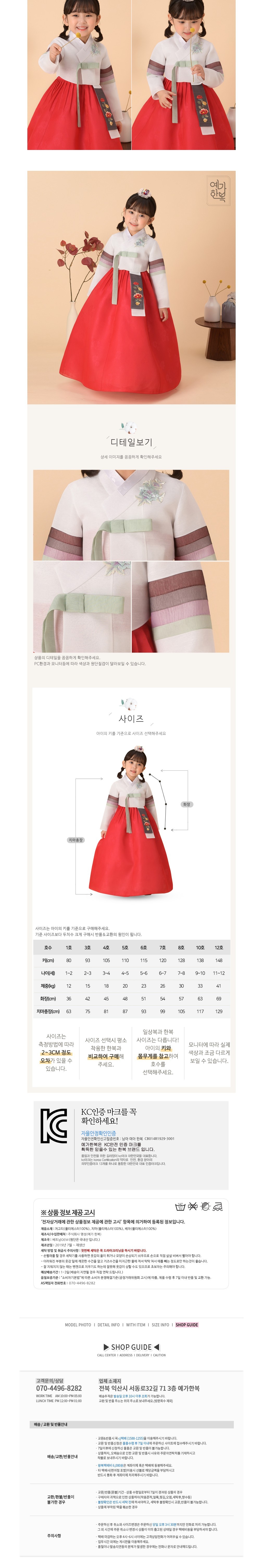 컬리 파트너스 BODY 이미지