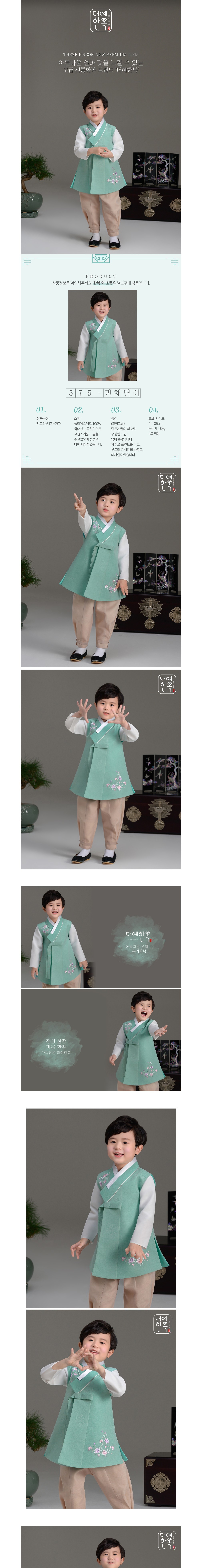 컬리 파트너스 BODY 이미지