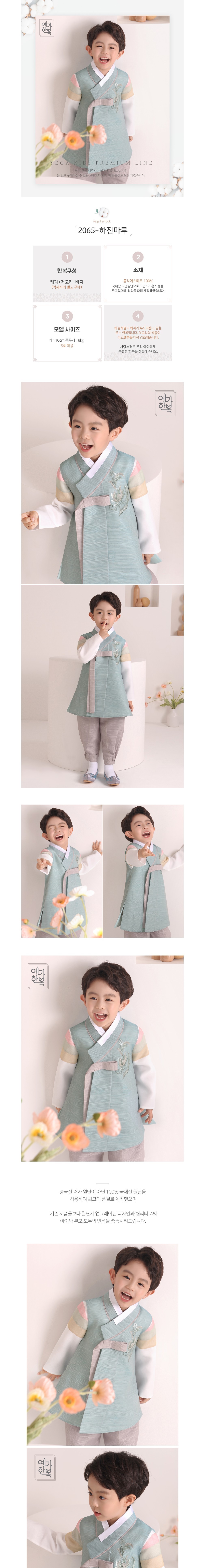 컬리 파트너스 BODY 이미지