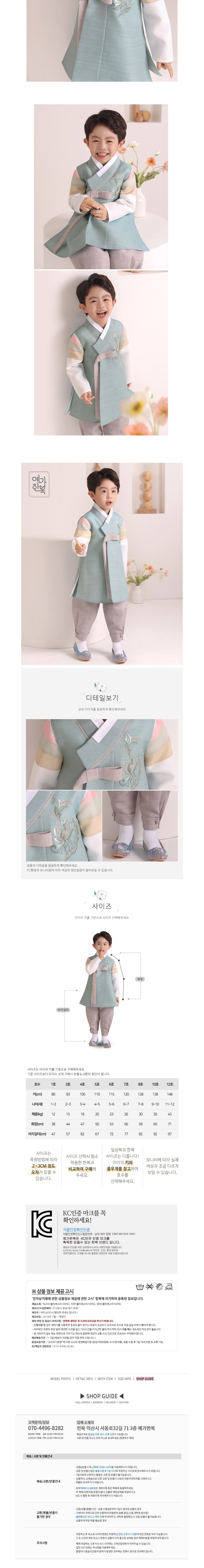 컬리 파트너스 BODY 이미지