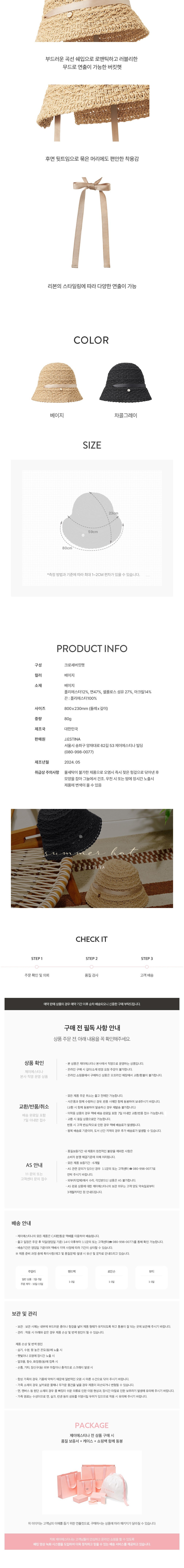 컬리 파트너스 BODY 이미지