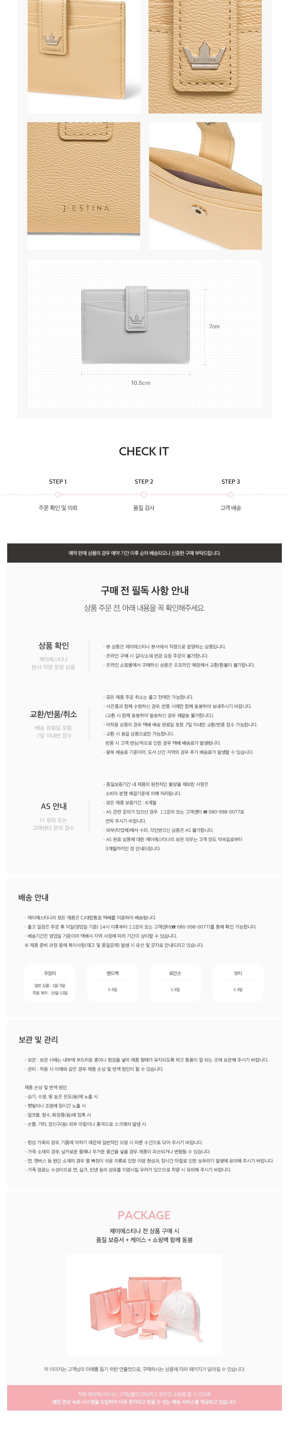 [제이에스티나 백] 릴리 카드홀더 옐로우 지갑 (단품) 상세 이미지 2
