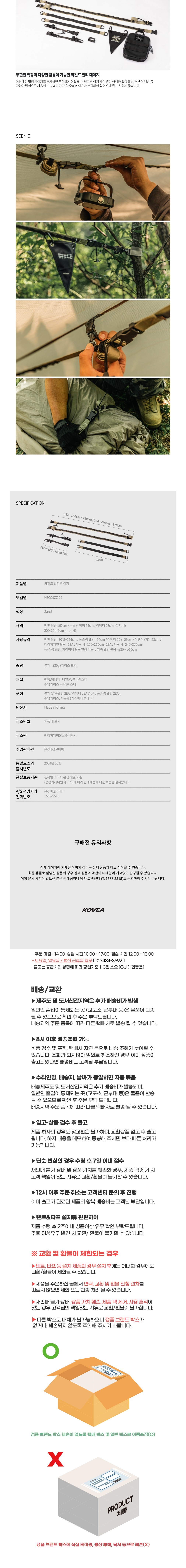 컬리 파트너스 BODY 이미지