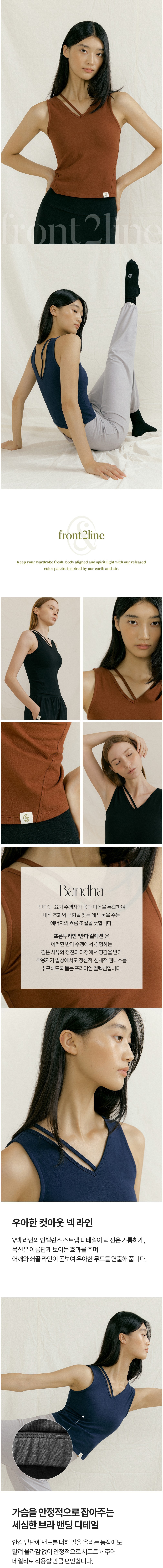 컬리 파트너스 BODY 이미지
